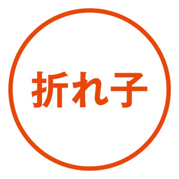 北海道 北日本水産物 カット済み塩数の子【冬の贈りもの・お歳暮】　商品画像3