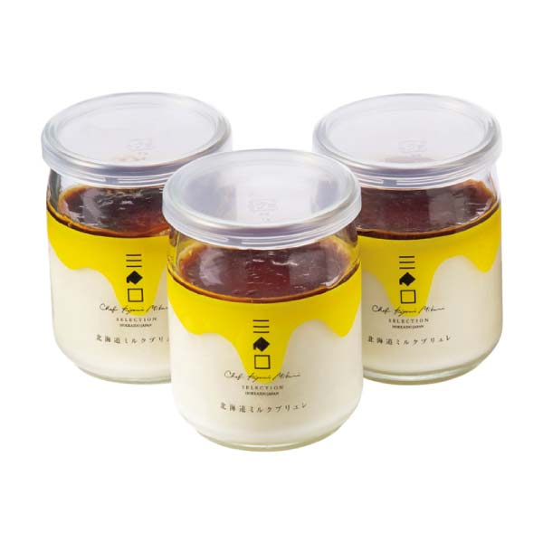 三國シェフ推奨 北海道クレームブリュレ・ミルクブリュレ6本セット【冬の贈りもの・お歳暮】[MCM-N]　商品画像3