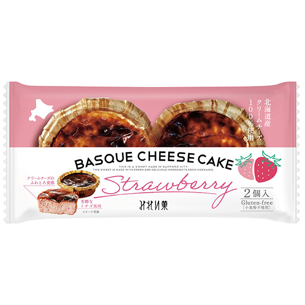 みれい菓 苺のバスクチーズケーキと札幌カタラーナセット【おいしいお取り寄せ】　商品画像3