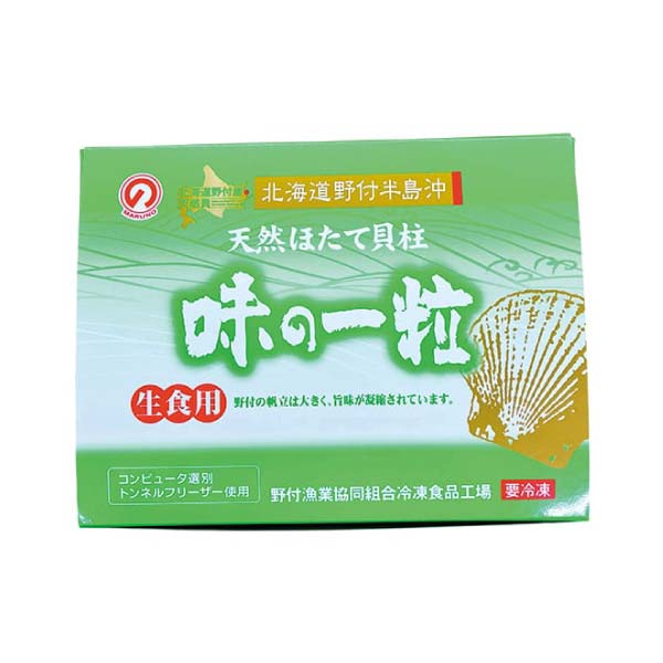 野付漁業協同組合 ほたて貝柱「味の一粒」【冬の贈りもの・お歳暮】　商品画像3
