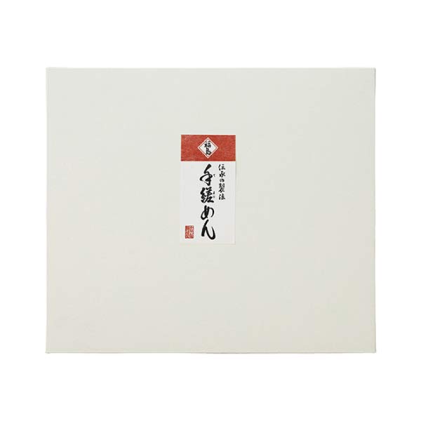 やない製麺 手縒めん詰合せ【夏の贈りもの・お中元】[SUY-4]　商品画像3