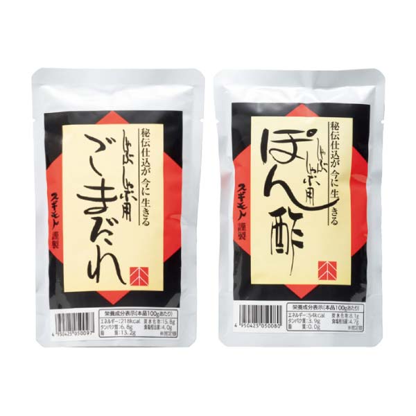 お肉の専門店 スギモト 松阪牛しゃぶしゃぶ用【冬の贈りもの・お歳暮】　商品画像3