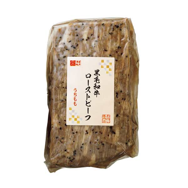 お肉の専門店スギモト 黒毛和牛ローストビーフ2種セット【夏の贈りもの・お中元】　商品画像3