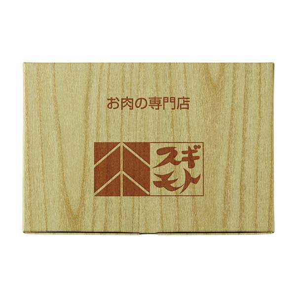 お肉の専門店スギモト 松阪牛焼肉用 竹内牧場産【冬の贈りもの・お歳暮】　商品画像3