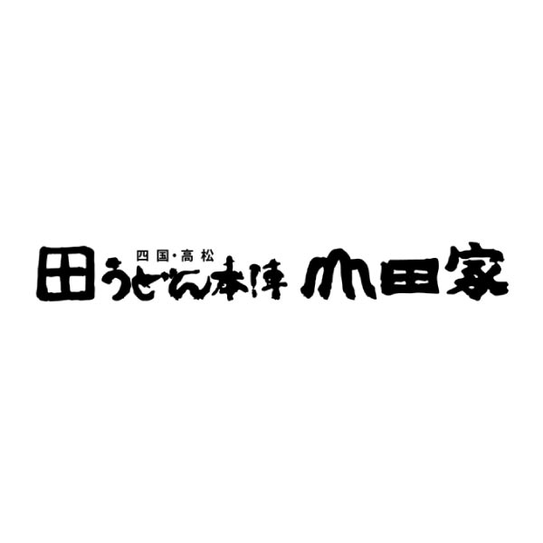 うどん本陣山田家 讃岐うどん詰合せ(6人前)【冬ギフト・お歳暮】[RY-6]　商品画像3