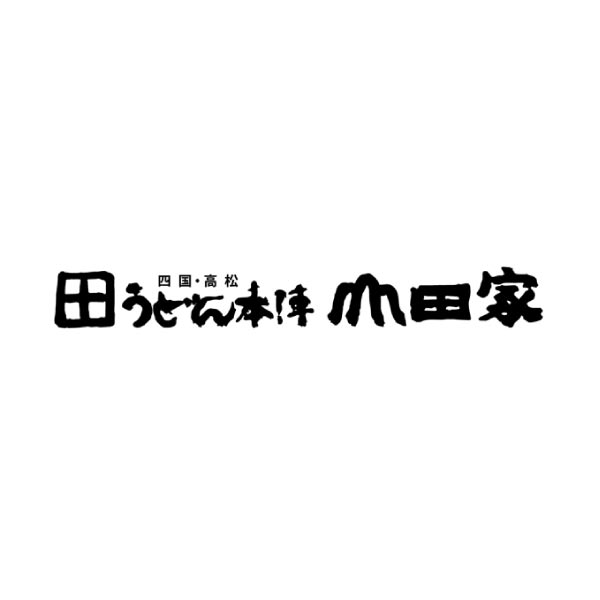 うどん本陣山田家 レンジで簡単 3種の個食うどんの詰合せ【冬ギフト・お歳暮】[R-6SCK]　商品画像3