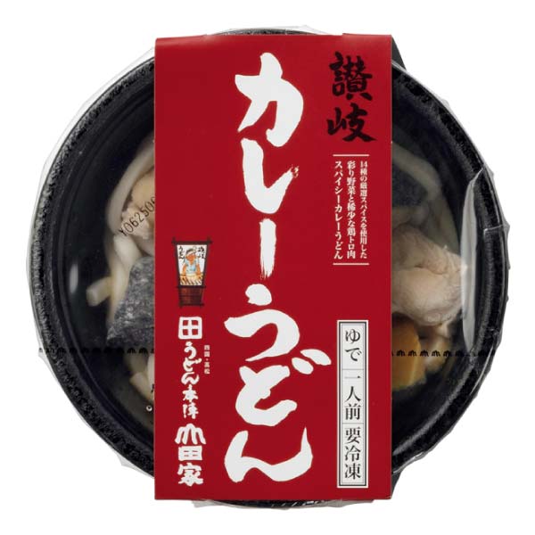 うどん本陣 山田家 個食讃岐うどん3種の味の詰合せ【冬の贈りもの・お歳暮】[R-3YMW]　商品画像3
