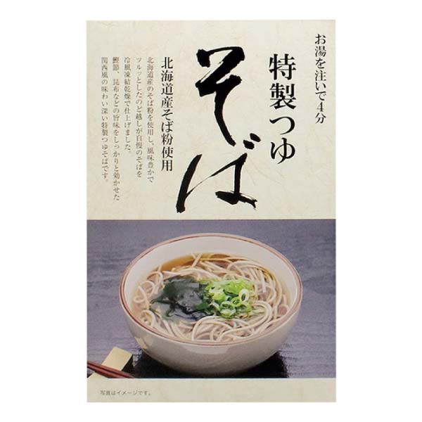 協栄岡野 お湯を注ぐだけ お手軽うどん・そば【冬の贈りもの・お歳暮】[NUS30B]　商品画像3