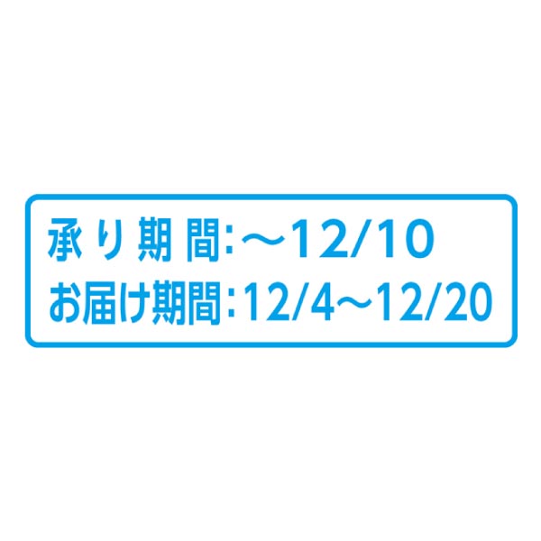 青森県産・山形県産 サンふじりんご＆山形ラ・フランス (お届け期間：12/4〜12/20)【冬ギフト・お歳暮】　商品画像3