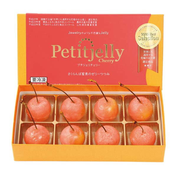 山形県産 プチジェリチェリー2箱(お届け期間：6/11〜8/8)【夏の贈りもの・お中元】　商品画像3