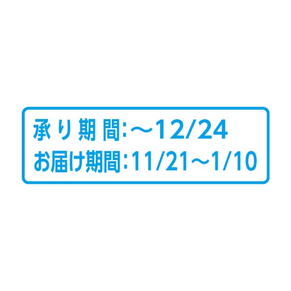 マネケン ベルギーワッフル詰合せ21個入【冬の贈りもの・お歳暮】[21-PChWG]　商品画像3