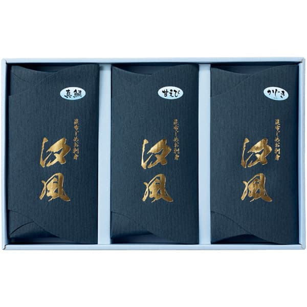 丸玉 昆布〆ギフトセット 汐風 3品入【冬の贈りもの・お歳暮】 商品画像3