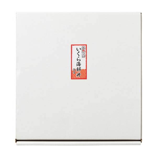 釧路おが和 紅鮭といくらの親子丼セット【冬の贈りもの・お歳暮】　商品画像3