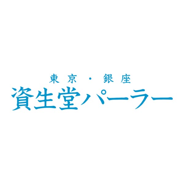 資生堂パーラー ビューティープリンセス8本セット【冬ギフト・お歳暮】[BP36AW]　商品画像3