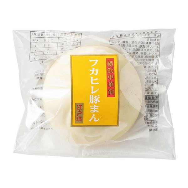 横浜中華街江戸清 中華まん5種詰合せ【夏の贈りもの・お中元】[ET-115]　商品画像3