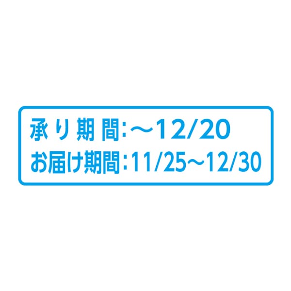 堺共同漬物 なにわの天王寺かぶらと紅白千枚漬セット【冬ギフト・お歳暮】　商品画像3