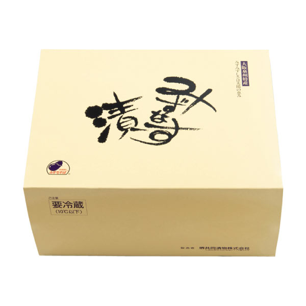 堺共同漬物 みずなす漬5個セット(個包装)【夏の贈りもの・お中元】　商品画像3