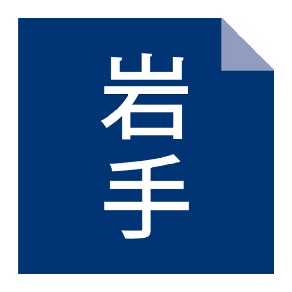 小岩井 小岩井乳製品詰合せバラエティセット【冬ギフト・お歳暮】[KIW-V]　商品画像3