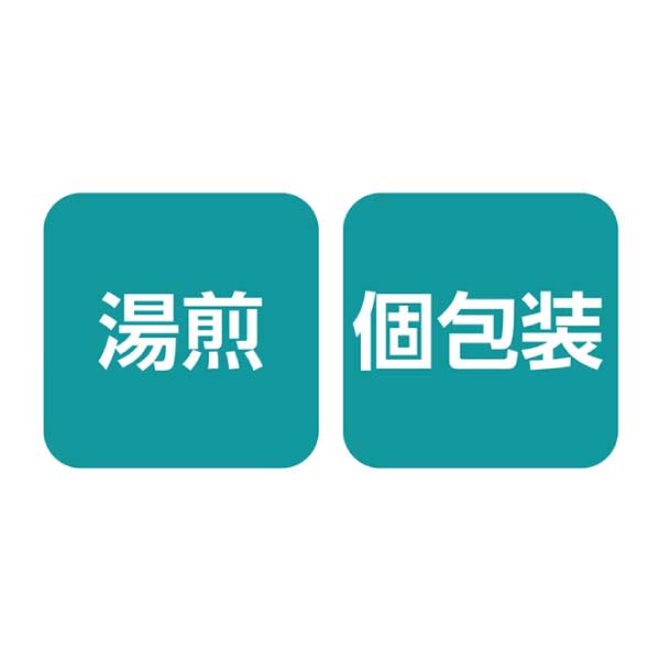 山陰大松 氷温熟成 素材にこだわる美食御膳「絆」【夏の贈りもの・お中元】[IN-45]　商品画像3