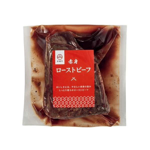赤城牛のとりやま 赤城牛赤身ローストビーフ【冬の贈りもの・お歳暮】[8882]　商品画像3