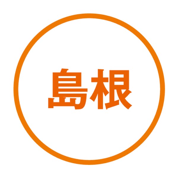 魚勝商店 山陰の干物三魚詰合せ【夏の贈りもの・お中元】　商品画像3
