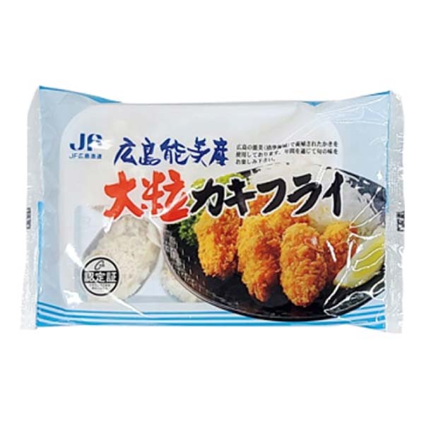 広島県漁業協同組合連合会 広島かきづくしセット【冬の贈りもの・お歳暮】　商品画像3