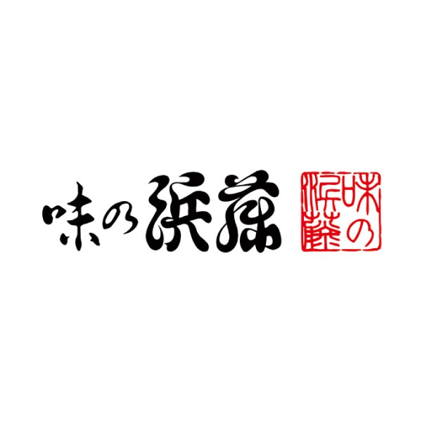 味の浜藤 西京漬詰合せ(4種8切)【冬ギフト・お歳暮】　商品画像3