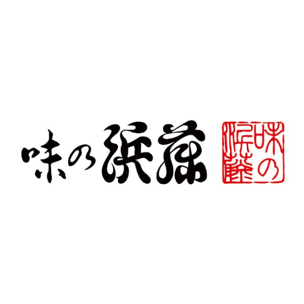 味の浜藤 3種の味 笹巻漬魚詰合せ(3種6切)【冬ギフト・お歳暮】　商品画像3