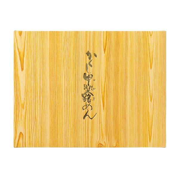 有川商事 冷しほうとうとつゆの詰合せ【夏の贈りもの・お中元】[HH30]　商品画像3