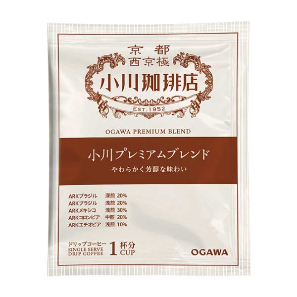 小川珈琲 小川珈琲店 アソートセット ドリップコーヒー 50杯分【夏の贈りもの・お中元】　商品画像3
