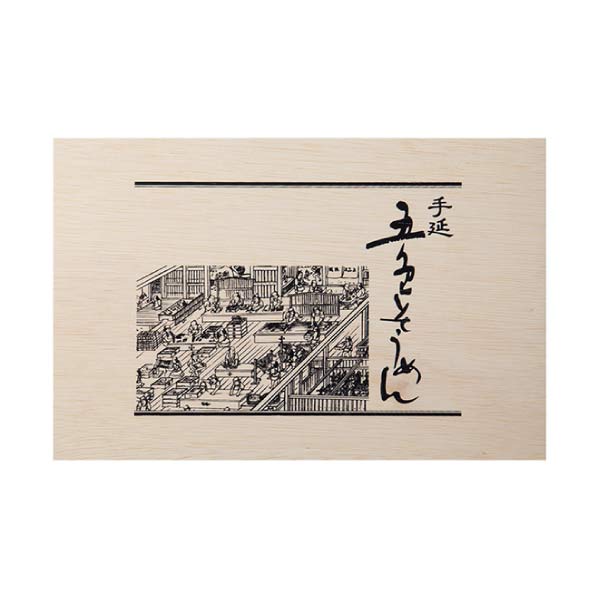 五色そうめん 手延べ五色そうめん【夏の贈りもの・お中元】[GO-L]　商品画像3