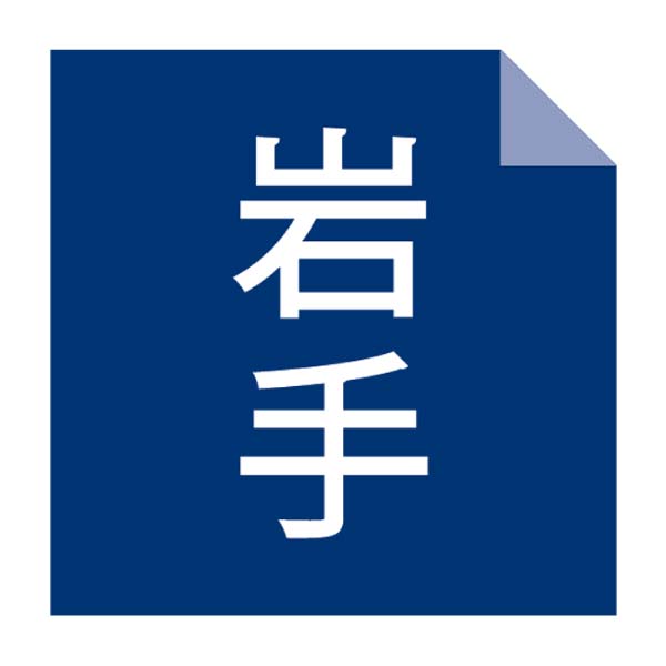 北舘製麺 国産新そば粉の半なまそば詰合せ【冬の贈りもの・お歳暮】[YS-CK]　商品画像3