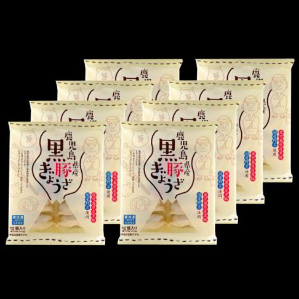 鹿児島県産 黒豚餃子セット 1848g【おいしいお取り寄せ】　商品画像3