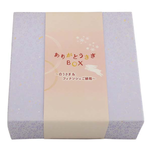 寿製菓 ありがとうさぎBOX〜うさぎ＆フィナンシェご縁箱〜【冬の贈りもの・お歳暮】　商品画像3
