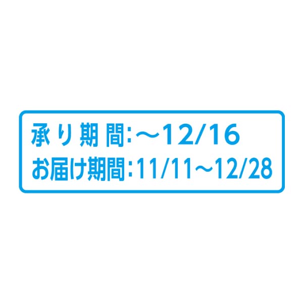 鈴廣かまぼこ 小田原鈴廣 蒲鉾・伊達巻詰合せ【冬ギフト・お歳暮】　商品画像3