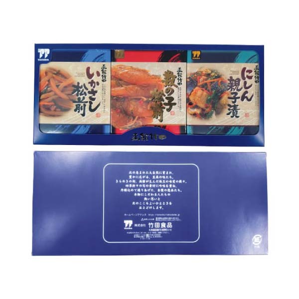 函館 竹田食品 いかさし松前、数の子松前、にしん親子漬セット【冬の贈りもの・お歳暮】 商品画像3