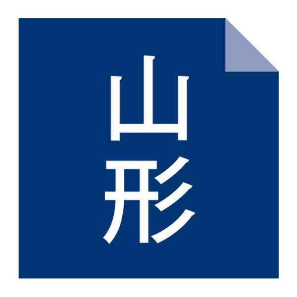 米沢牛黄木 米沢牛入りハンバーグセット【冬ギフト・お歳暮】[YH40]　商品画像3