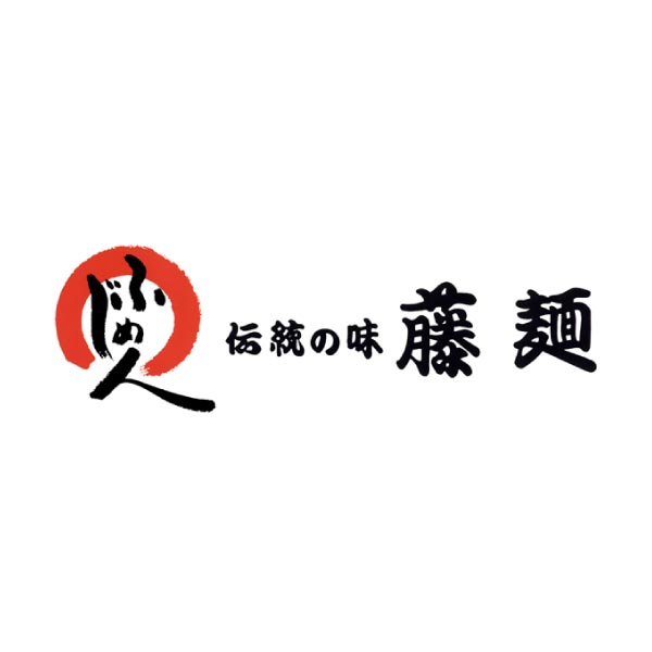 伝統の味 藤麺 包丁切りさぬき半生うどんつゆ付き【冬ギフト・お歳暮】[JN-30S]　商品画像3