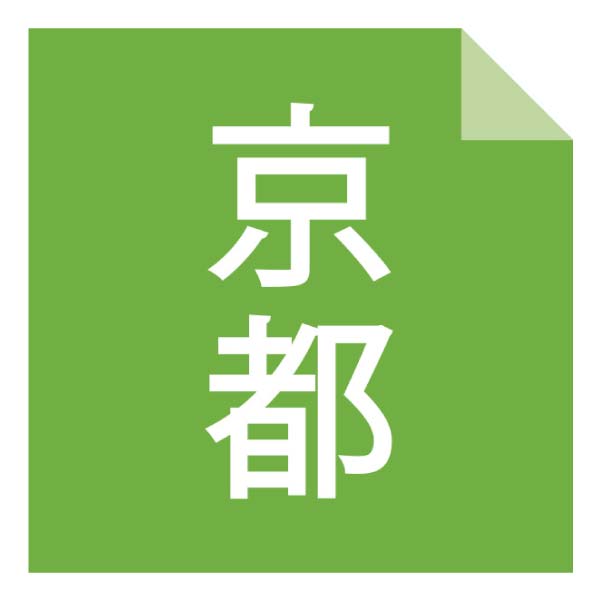 京都・辻が花 お茶漬最中・お吸物最中詰合せ【冬の贈りもの・お歳暮】[YTK-50]　商品画像3