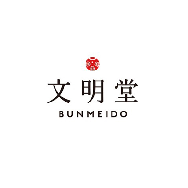 ★出産内祝用途限定★　文明堂 カステラと月三笠の詰合せ(男の子用)(計6個)[SE5-22-2]【名入れ】【年間ギフト】　商品画像3