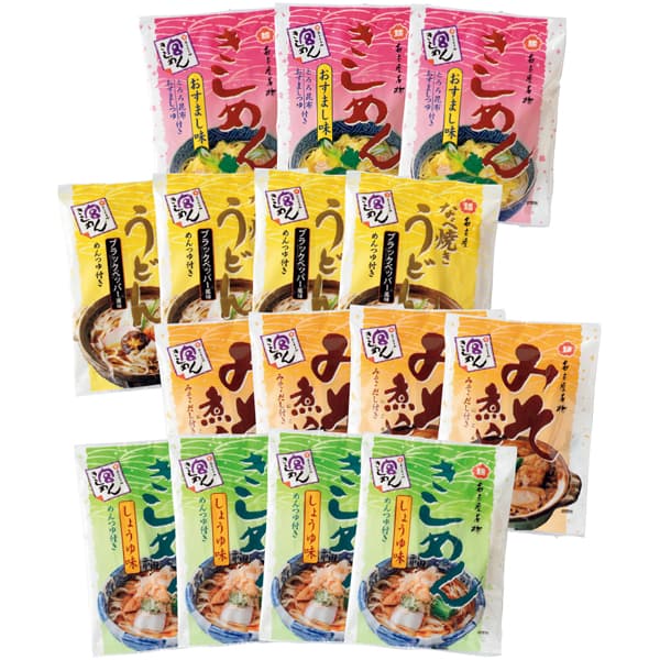 宮きしめん 冬の宮きしめん詰合せ【冬の贈りもの・お歳暮】[BFW50]　商品画像3