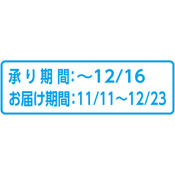 山豊 広島菜漬詰合せ「日新」【冬の贈りもの・お歳暮】　商品画像3
