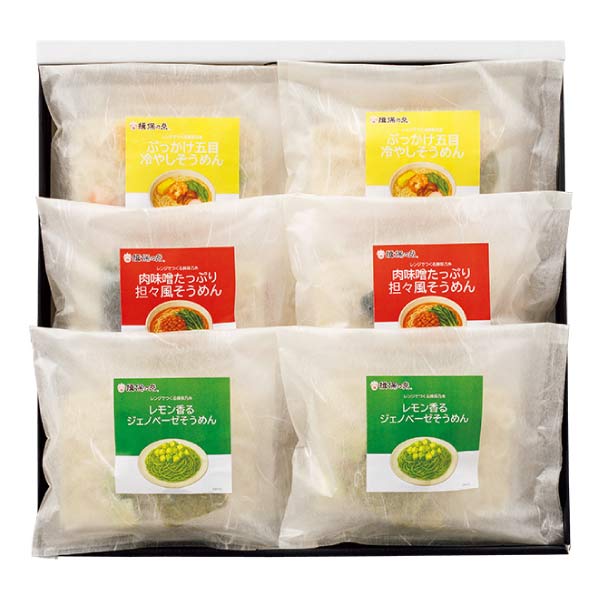 横尾製麺 和洋中で食べるレンジでつくる揖保乃糸【夏の贈りもの・お中元】[RS50]　商品画像3