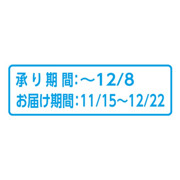 静岡県産 とぴあ浜松みかん3kg (お届け期間：11/15〜12/22)【冬ギフト・お歳暮】　商品画像3