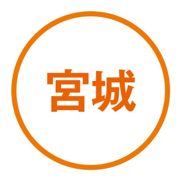 佐々直<笹かまぼこ詰合せ>、ふじや千舟<支倉焼>、岡田食品工業<仙台長なす漬>【冬ギフト・お歳暮】[SFO-TK]　商品画像3