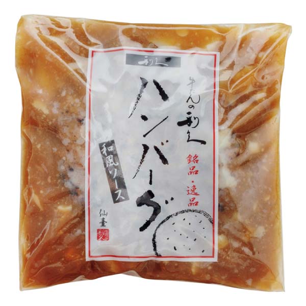 利久 牛たん総菜セット【冬の贈りもの・お歳暮】[YR26ZA]　商品画像3