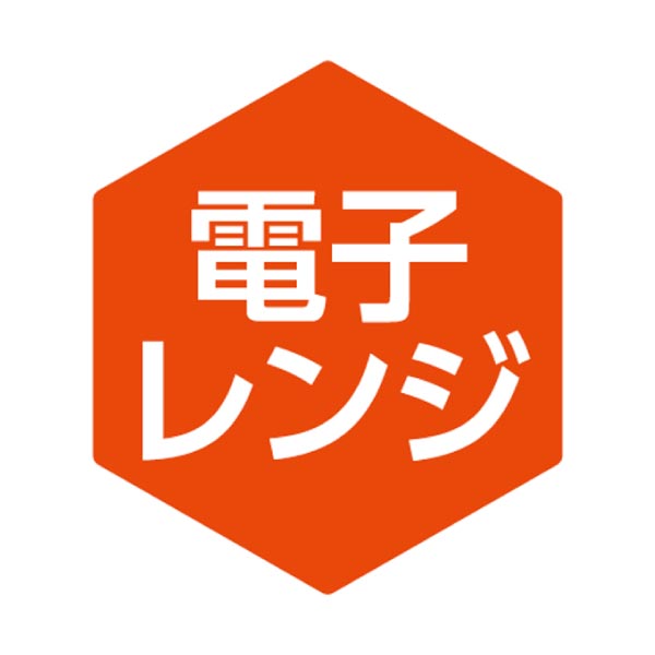 デリカファクトリー十勝 レンジで簡単 北海道海鮮プチグルメ【冬ギフト・お歳暮】　商品画像3