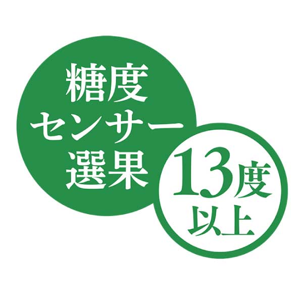 茨城県産 JA茨城旭村アールスメロン(お届け期間：7/11〜8/15)【夏の贈りもの・お中元】　商品画像3