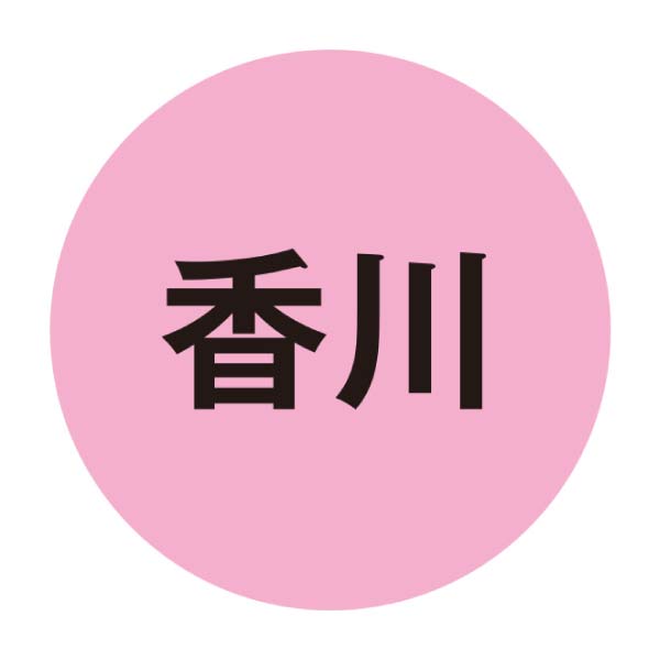 キンダイ製麺 小豆島手延べDEパスタ＆瀬戸内ソース詰合せ【夏の贈りもの・お中元】[TPO-40]　商品画像3