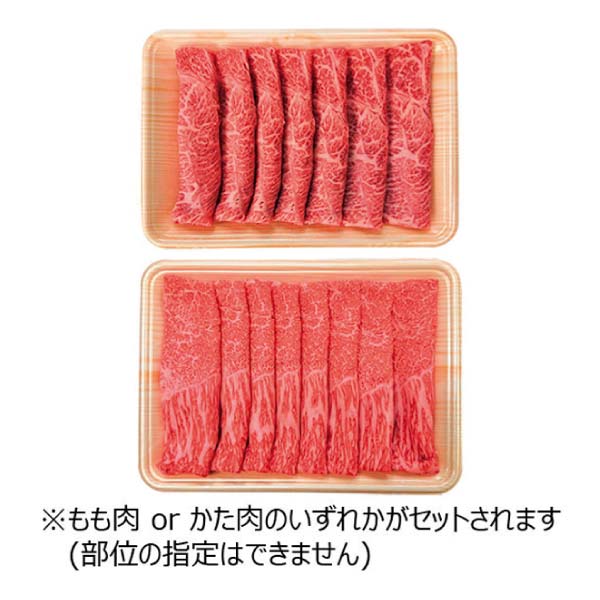岐阜県産飛騨牛 すきやき用食べくらべセット【冬の贈りもの・お歳暮】 商品画像3